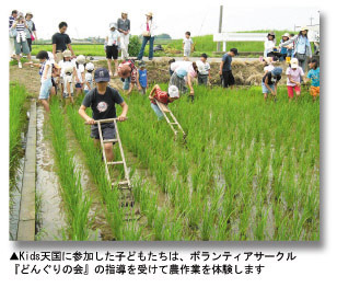 協働のまちづくりの効果は？ 