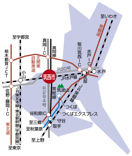 筑西市アクセス