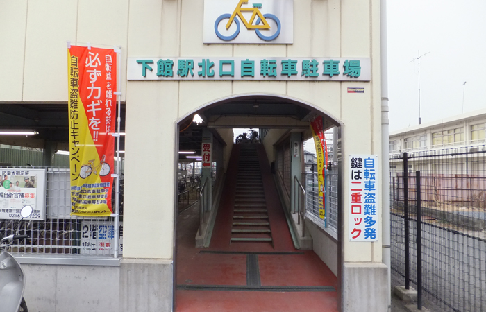 下館駅北口自転車駐車場03