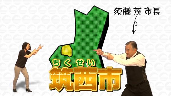 『ちくダンス』の画像