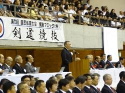 『国体関東ブロック大会剣道競技会(1)』の画像