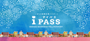 『iPASS画像』の画像