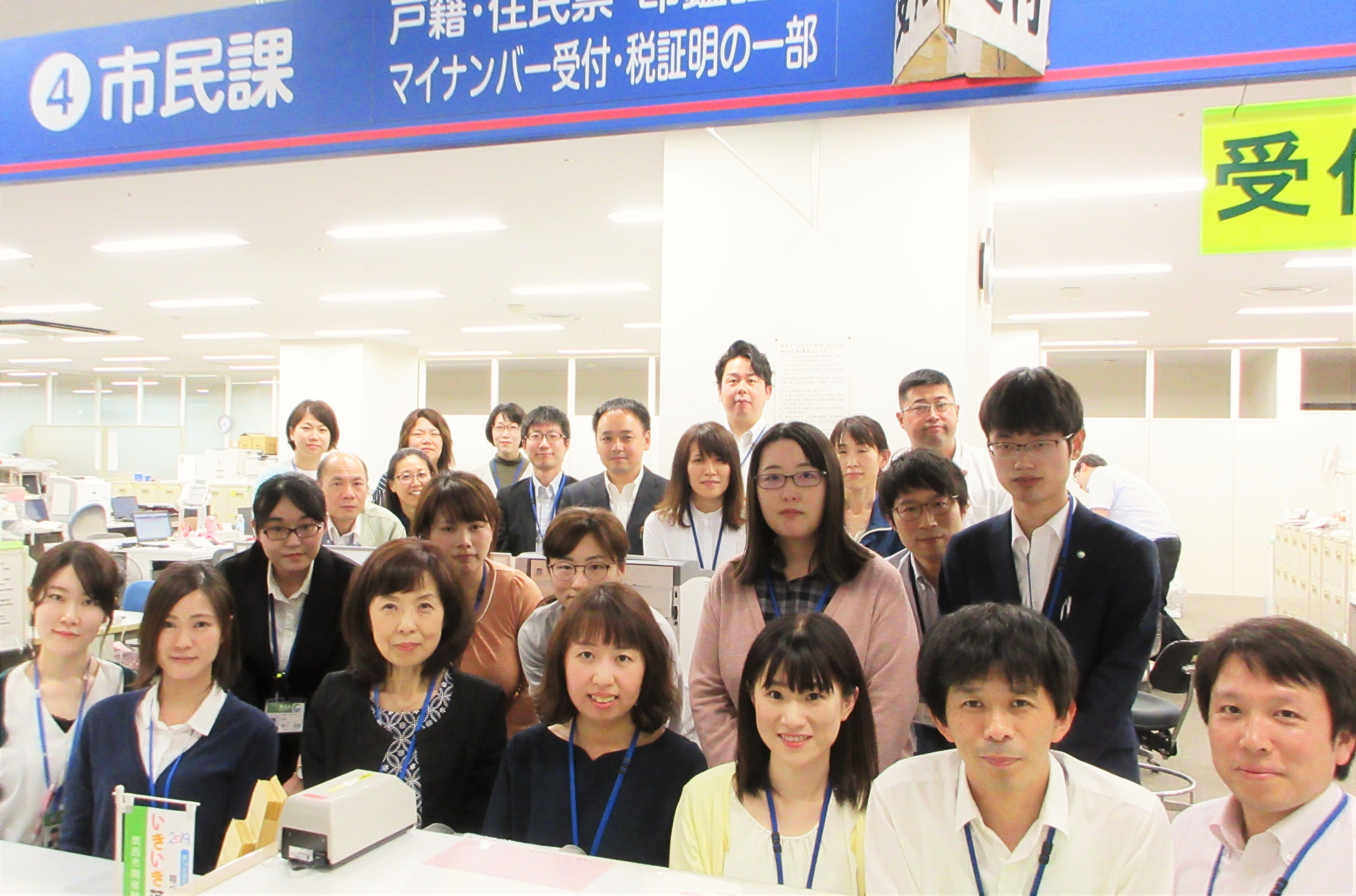 2019年5月22日 市民課長 板谷 典子のブログ 筑西市公式ホームページ