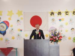 『『5.18 石田保育園竣工披露宴記念式典(1)』の画像』の画像