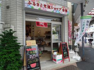 『交流ショップ出店後(2)』の画像