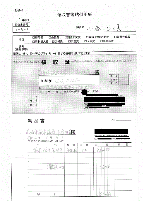 『小倉G-13』の画像