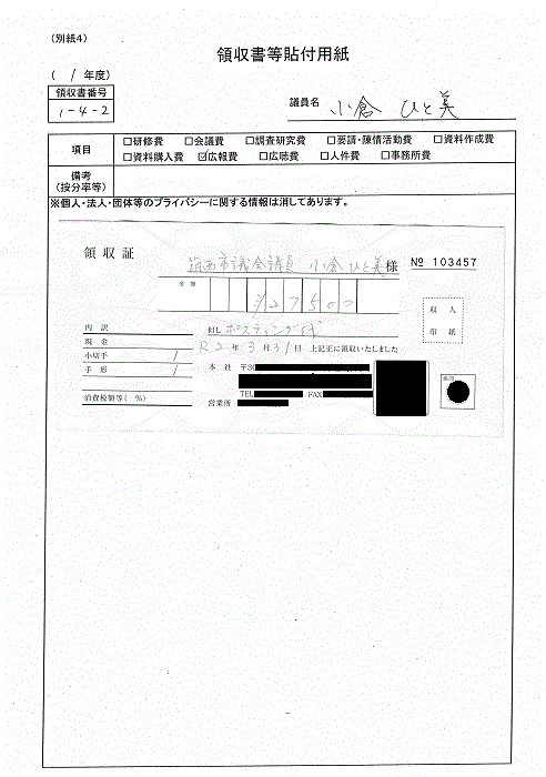 『小倉G-14』の画像