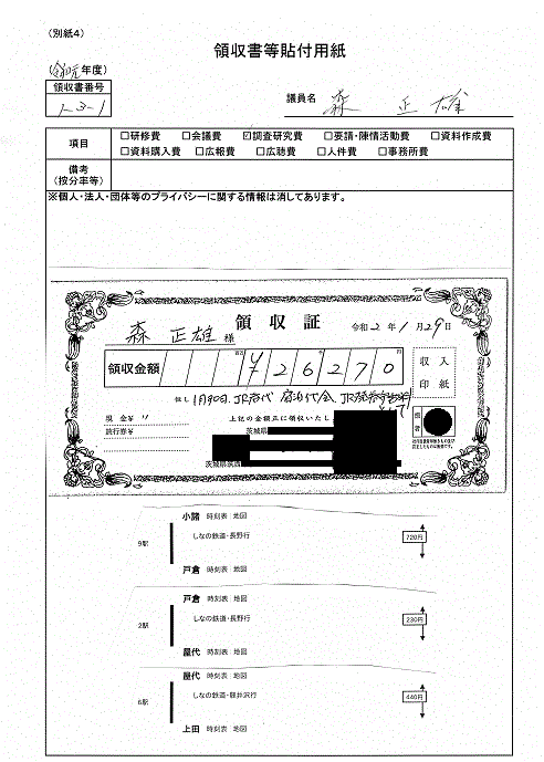 『森G-17』の画像