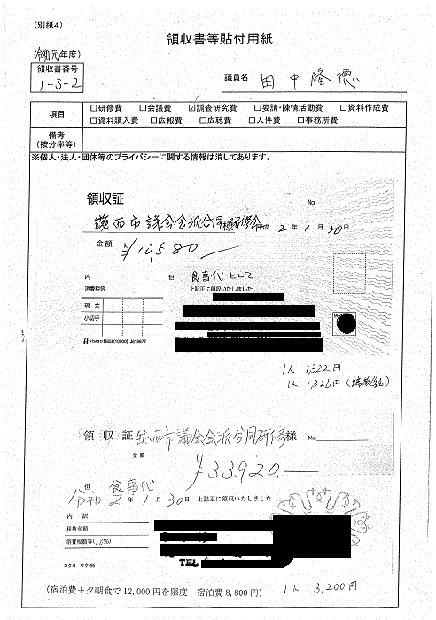 『田中G-18』の画像