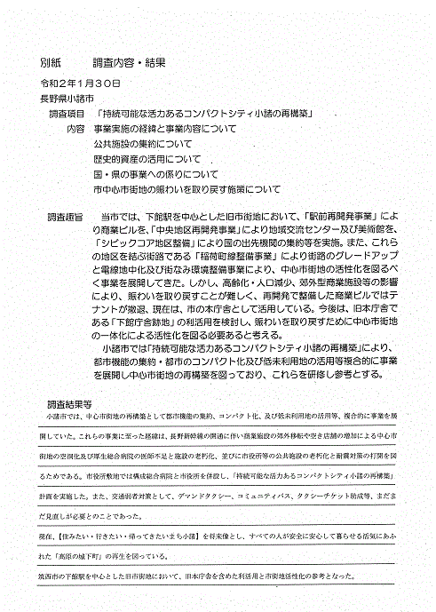 『稲川G-15』の画像