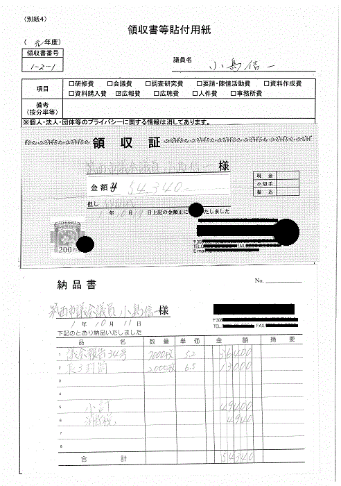 『小島G-6』の画像