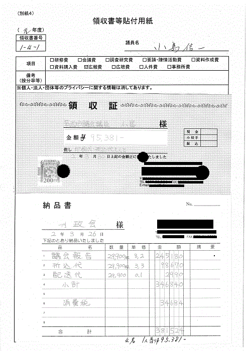 『小島G-10』の画像