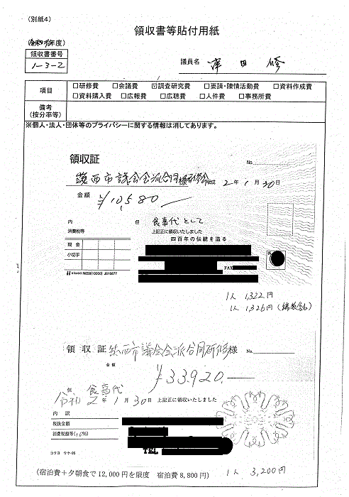 『津田G-19』の画像