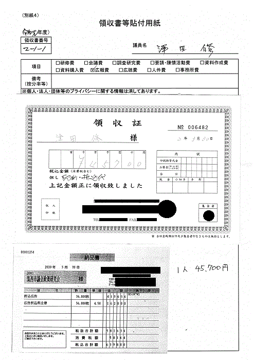 『津田G-24』の画像