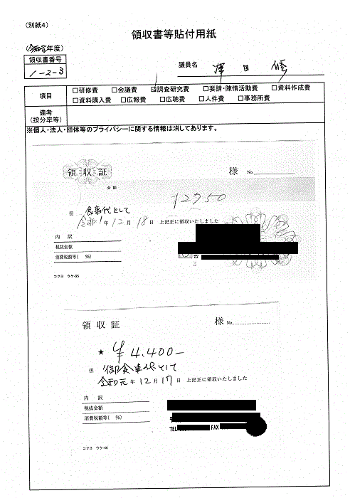 『津田G-11』の画像