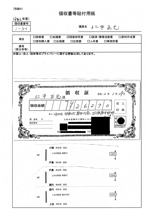 『仁平G-21』の画像