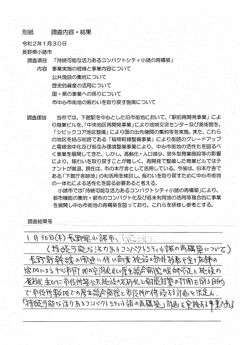 『堀江G-14』の画像