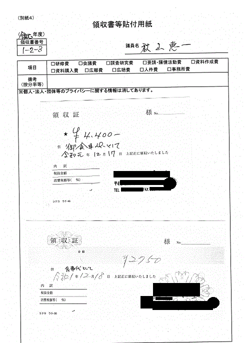 『秋山G-11』の画像