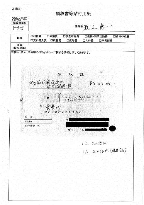 『秋山G-19』の画像