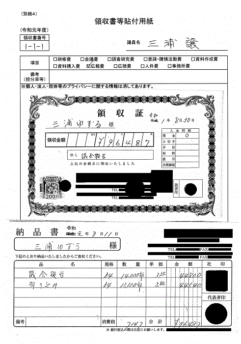 『三浦G-4』の画像