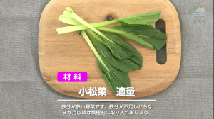 材料を用意します