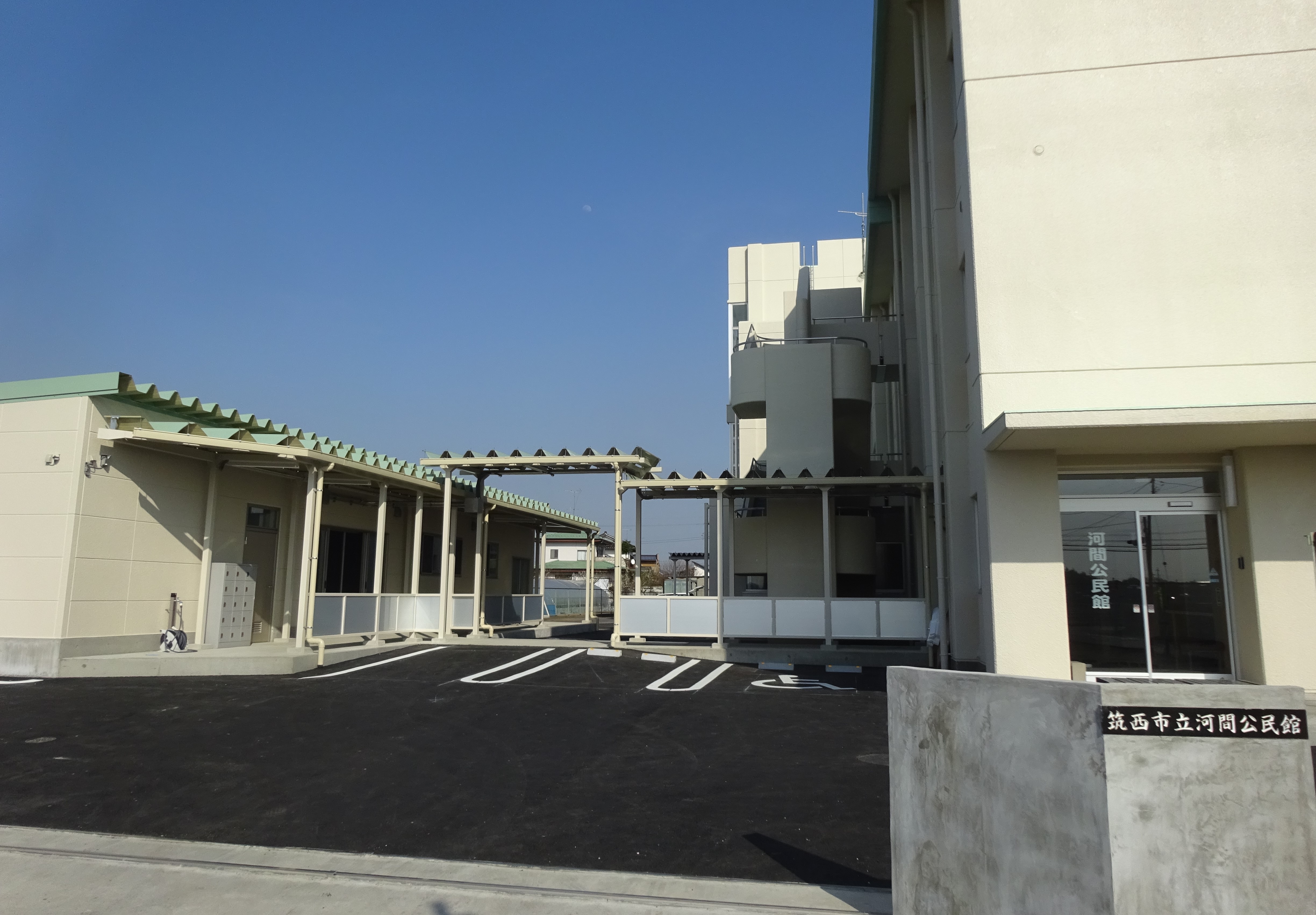 河間公民館 1