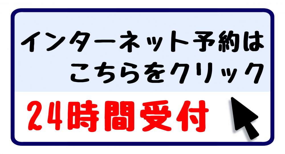 市 ワクチン 八千代
