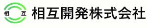 相互開発ロゴ