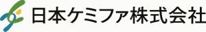 日本ケミファロゴ