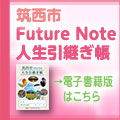 電子書籍