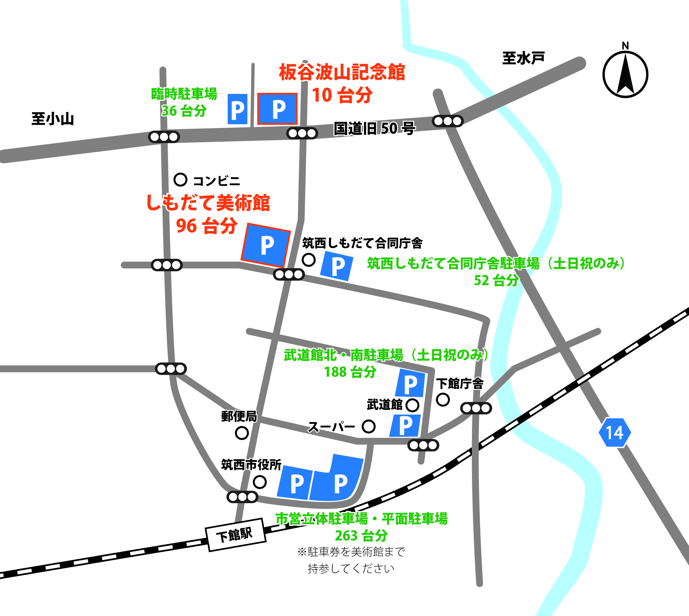 臨時駐車場地図（板谷波山記念展覧会）-01