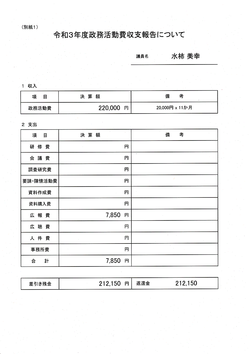 R3seimu_002 (1)