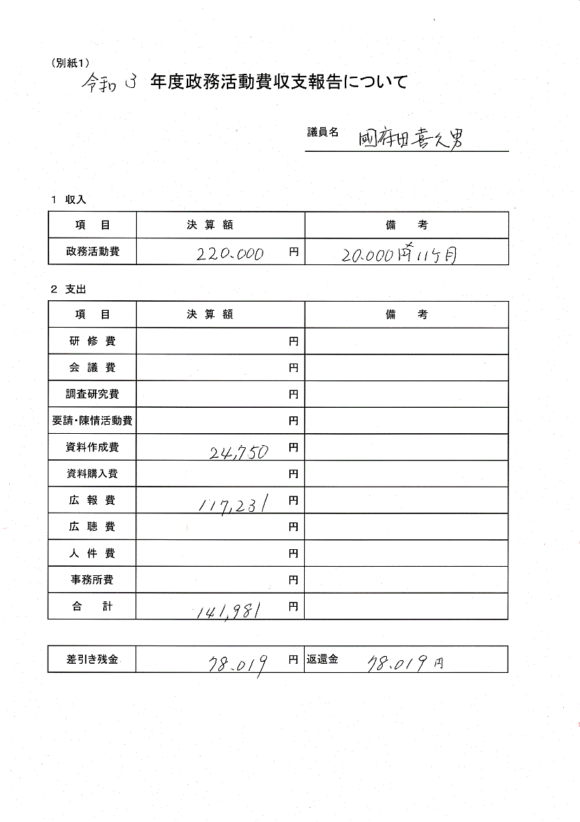 R3seimu_003 (1)