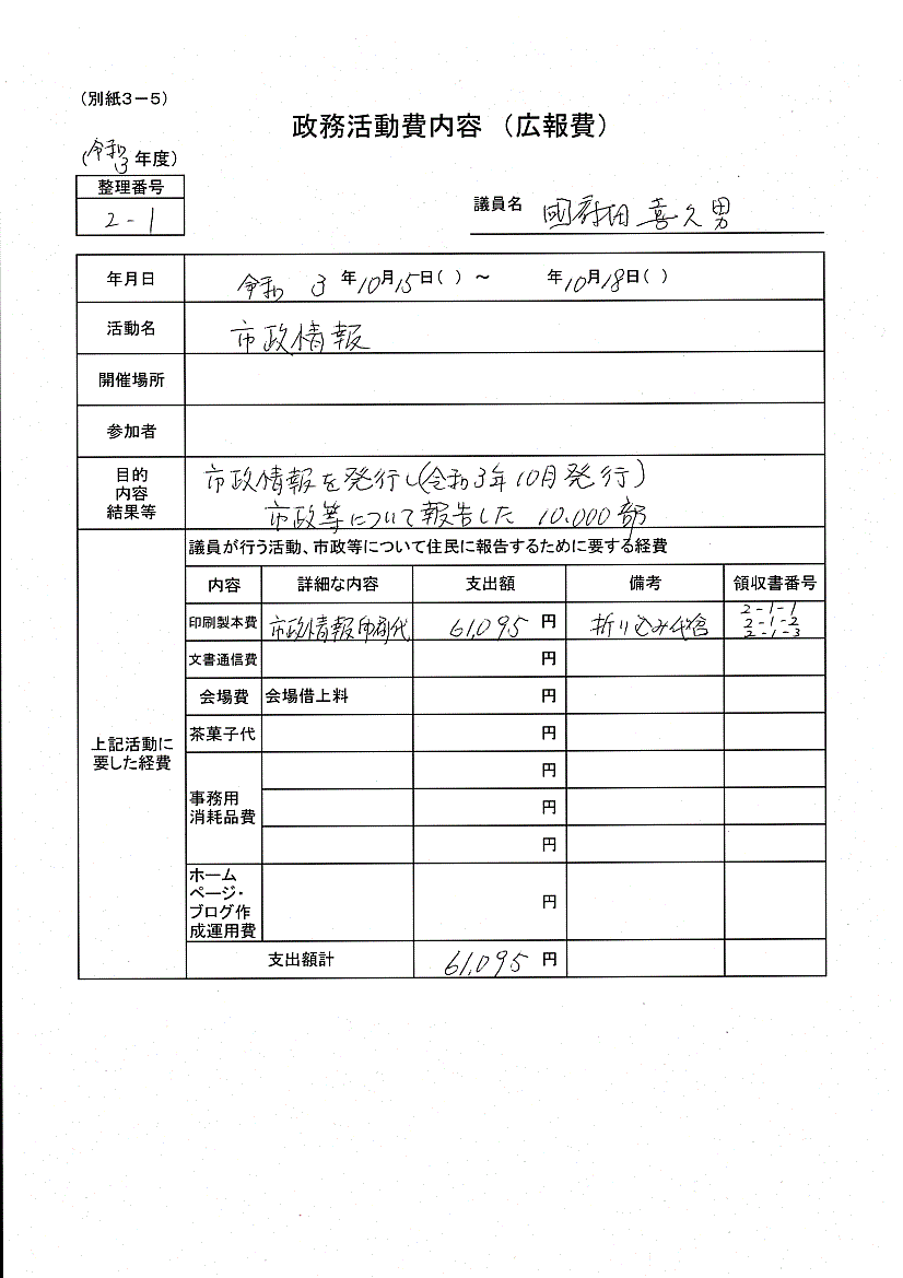 R3seimu_003 (5)