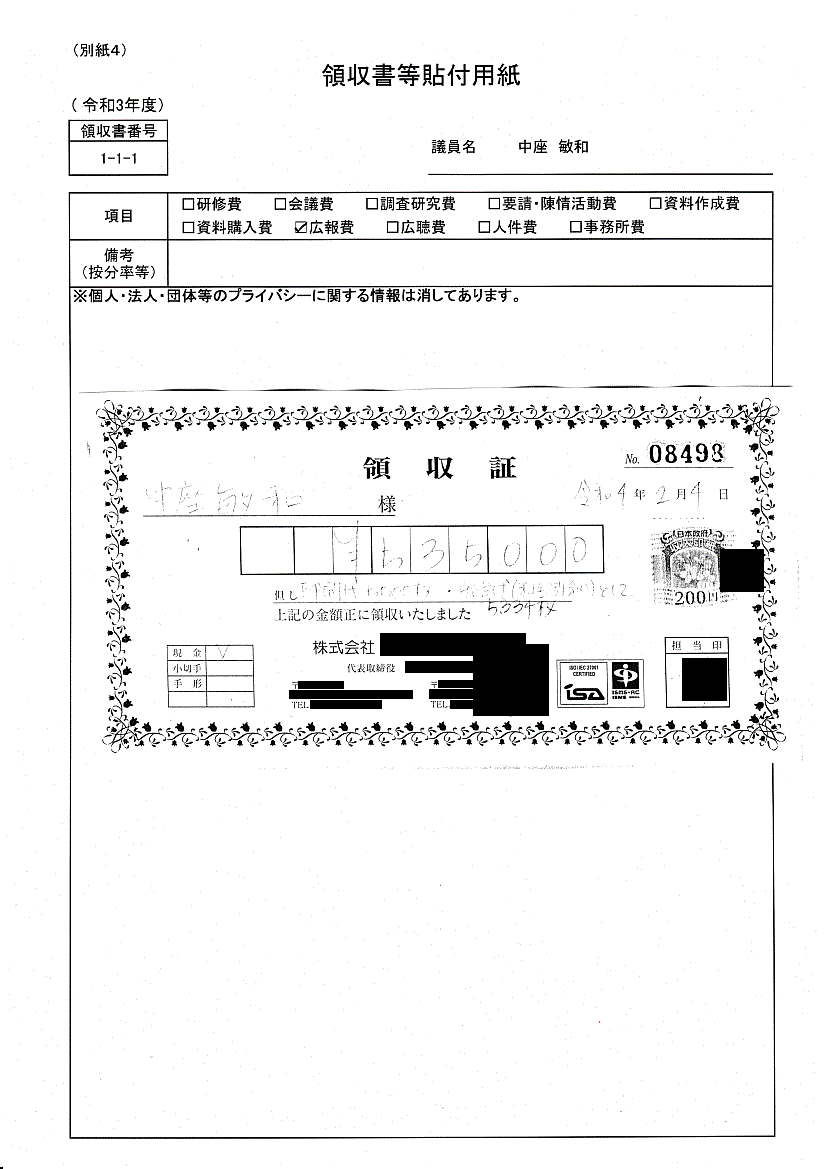 R3seimu_004 (4)