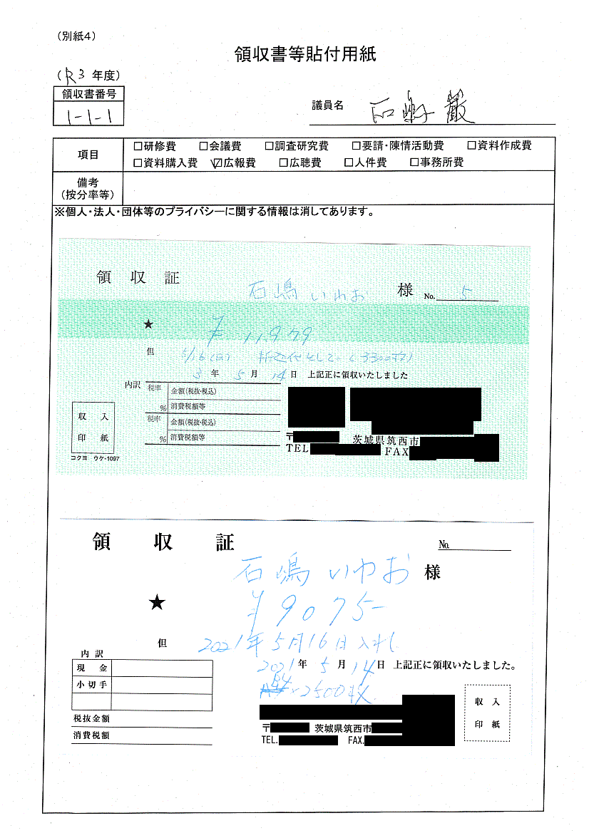 R3seimu_005 (4)