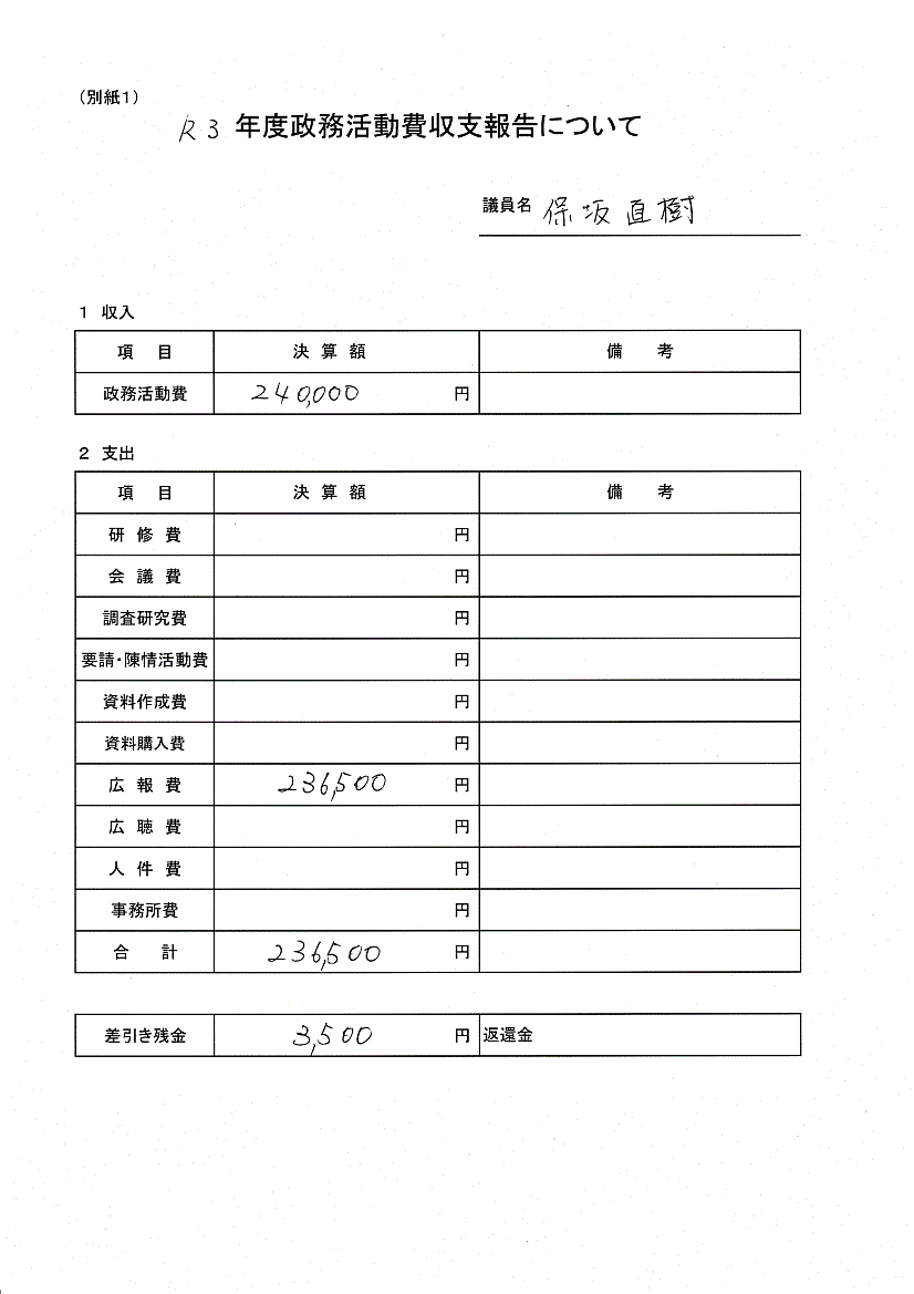 R3seimu_009 (1)