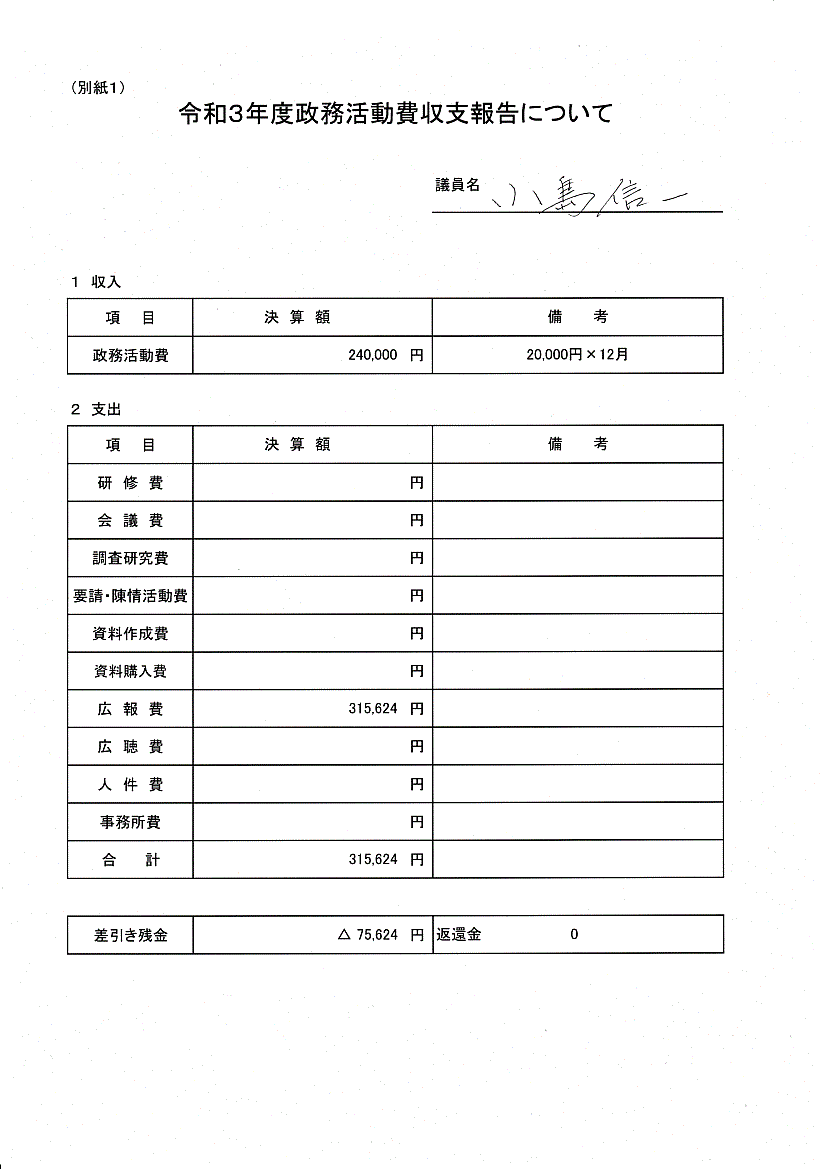 R3seimu_012 (1)