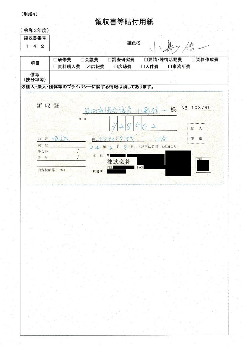 R3seimu_012 (14)