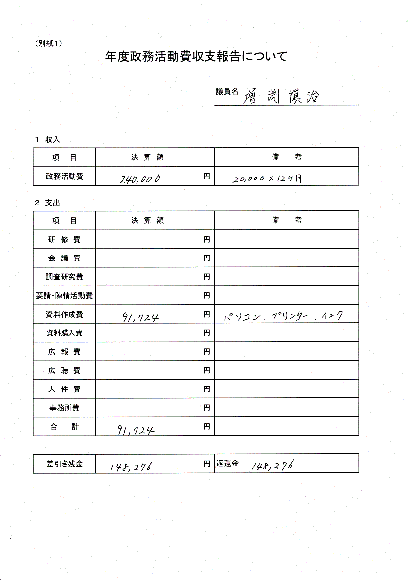 R3seimu_015 (1)