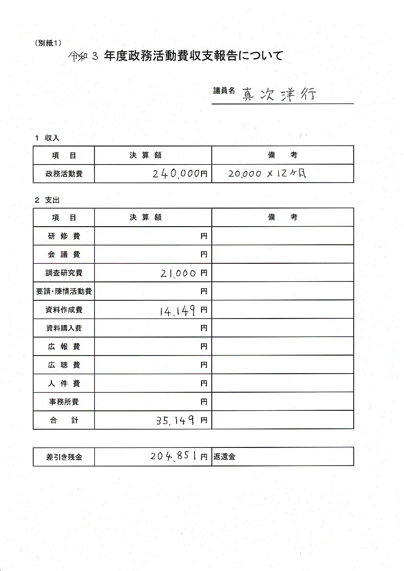 R3seimu_016 (1)