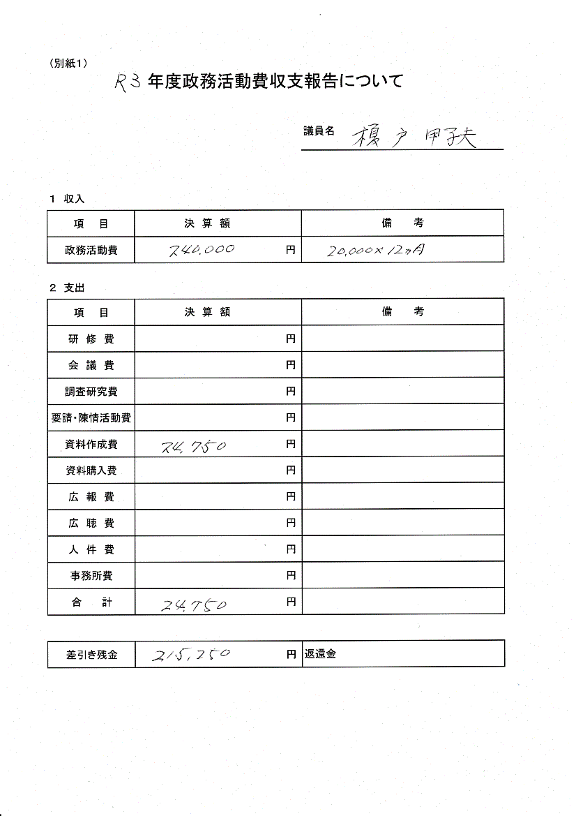 R3seimu_022 (1)