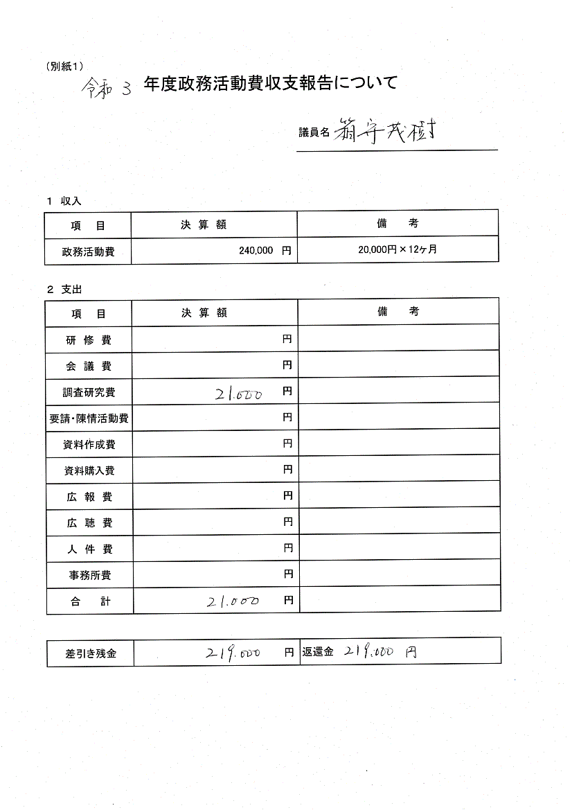 R3seimu_023 (1)