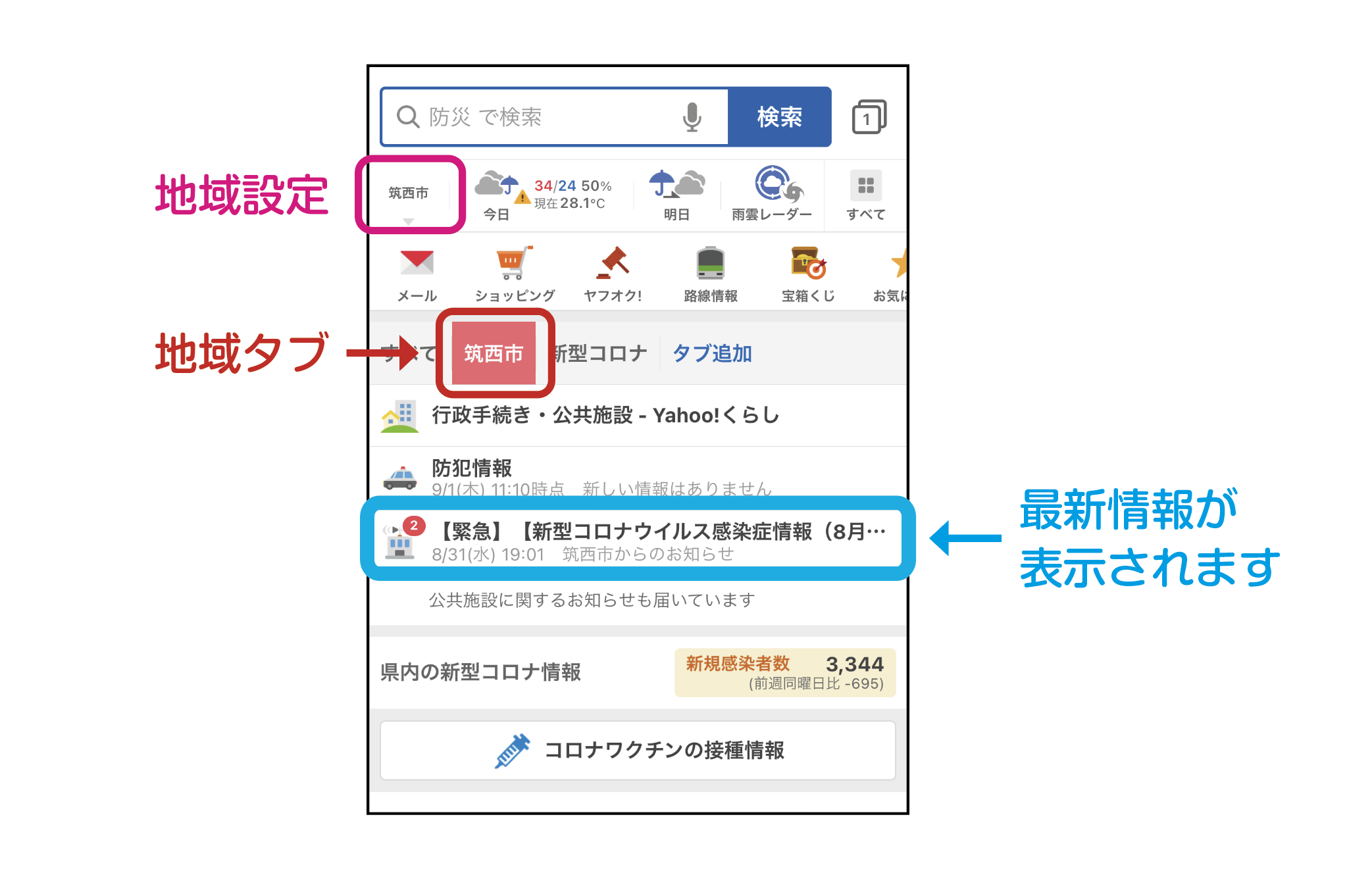 スクリーンショット 2022-09-02 10.04.41