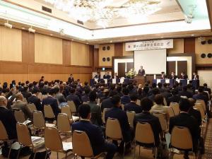 茨城県商工会青年部第41回通常会員総会(1)