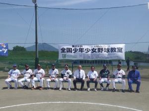 野球教室(1)