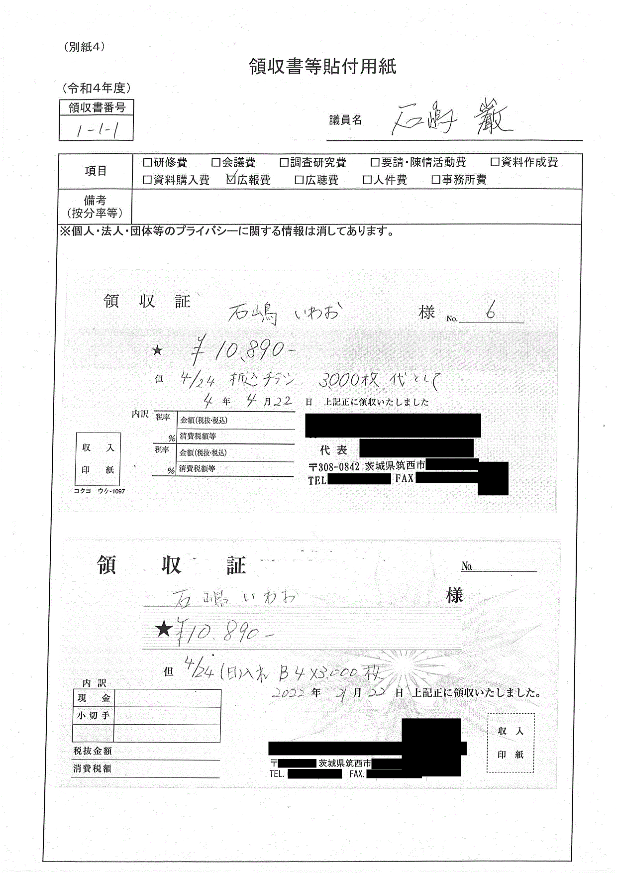 R4seimu005_04