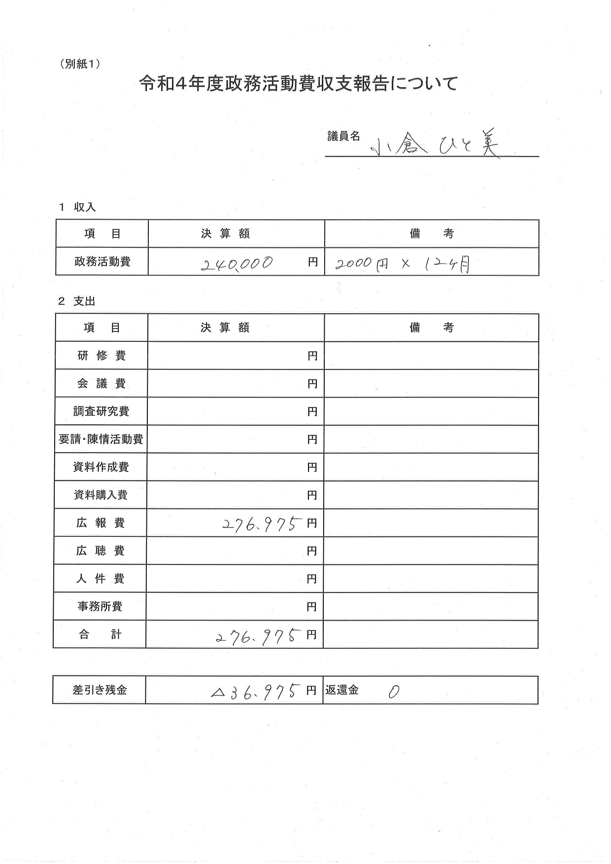 R4seimu006_01