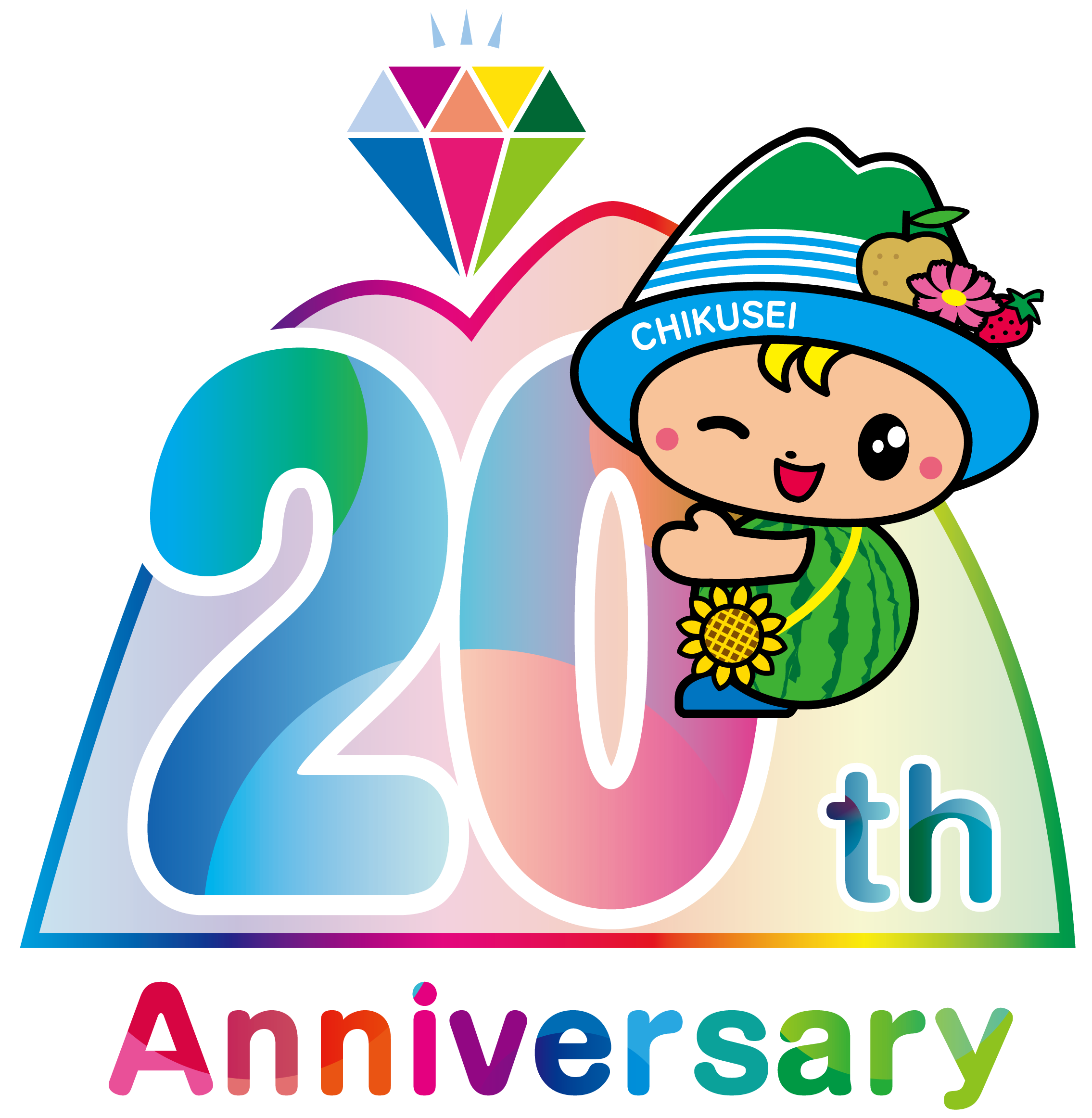 20周年記念ロゴマーク（白ふちあり）【PNG】