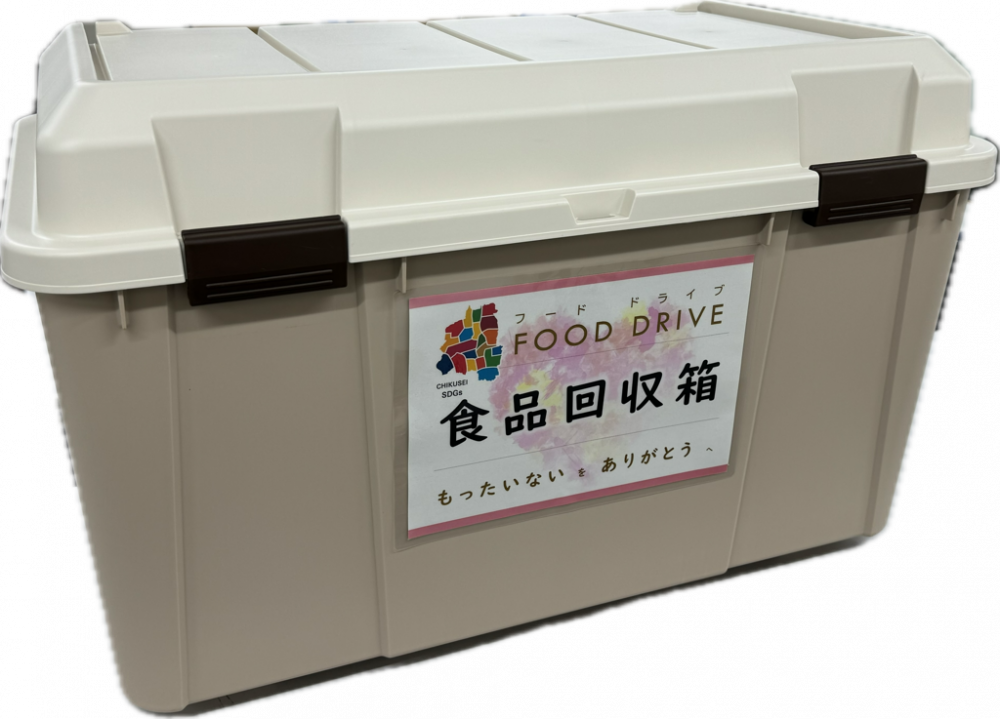 食品回収箱